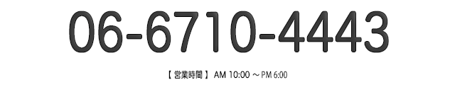 tel